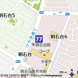向陽台支店（明石台支店内にて営業）付近の地図