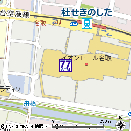 イオンモール名取出張所付近の地図