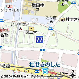 閖上支店　（杜せきのした支店内にて営業）付近の地図