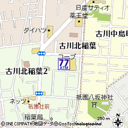 ＣＯ・ＯＰ古川南店　付近の地図
