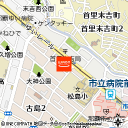 イオンドラッグ古島店付近の地図