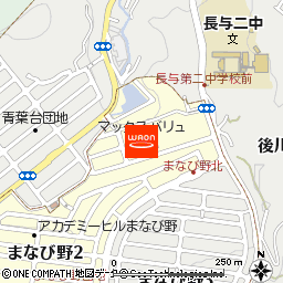 マックスバリュ長与店付近の地図