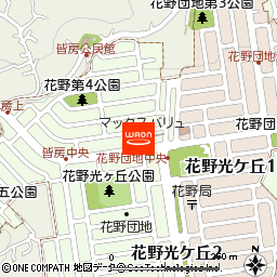 マックスバリュ花野団地店付近の地図