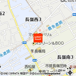 マックスバリュ長嶺店付近の地図