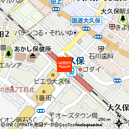 コクミンドラッグ　大久保駅店付近の地図