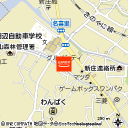 グルメシティ新庄店付近の地図