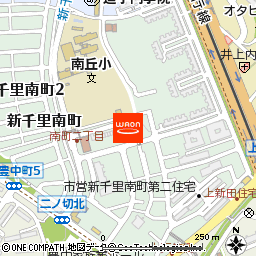 マックスバリュ千里南町プラザ店付近の地図