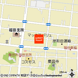 マックスバリュ福田店付近の地図