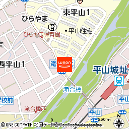 マックスバリュエクスプレス平山団地店付近の地図