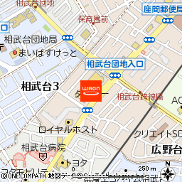 ダイエー相武台店付近の地図