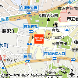 ピーコックストア藤沢トレアージュ白旗店付近の地図