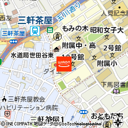 ダイエー三軒茶屋店・イオンフードスタイル付近の地図