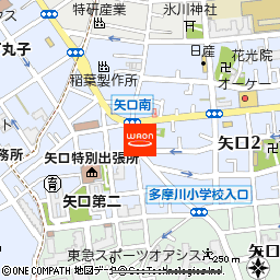 まいばすけっと矢口2丁目店付近の地図