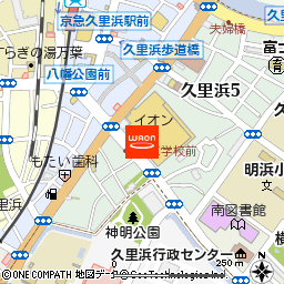 イオン久里浜店付近の地図