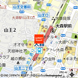 まいばすけっと大森山王口店付近の地図