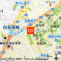 ピーコックストア高輪魚籃坂店付近の地図