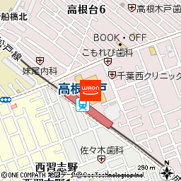 イオン高根木戸店付近の地図