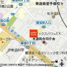 マックスバリュエクスプレス幕張店付近の地図