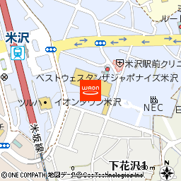 マックスバリュ米沢駅前店付近の地図