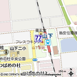 フレスコキクチ山下駅前店付近の地図