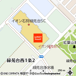 イオンスーパーセンター石狩緑苑台店付近の地図