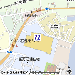 イオンスーパーセンター石巻東店付近の地図